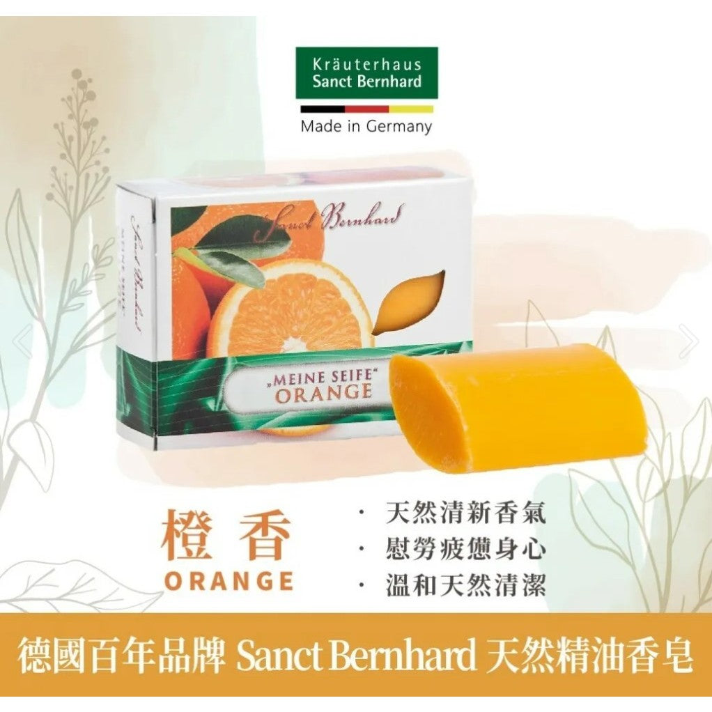 【聖伯納德Sanct Bernhard】天然精油香皂 100g 薰衣草 橄欖 橙香 青檸 杜松迷迭香
