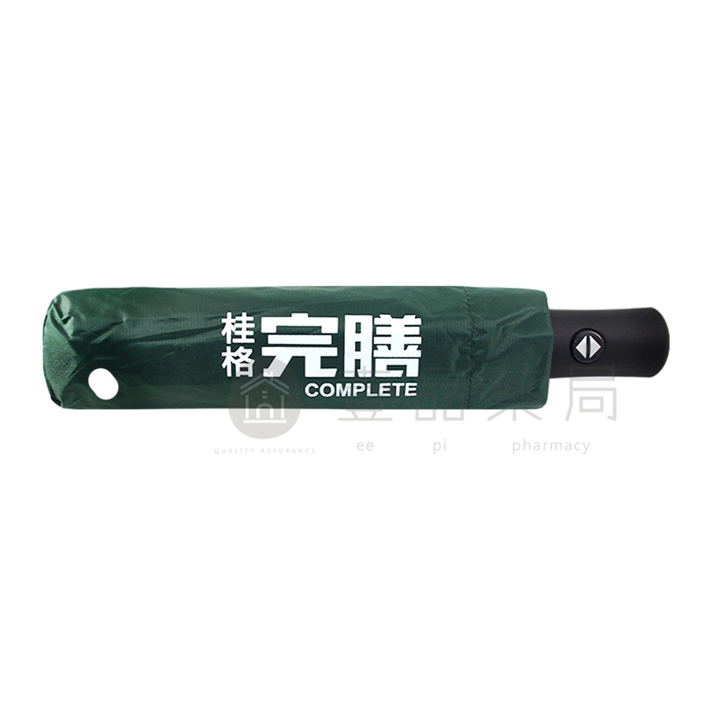 【桂格】UV晴雨兩用自動傘 6x28cm 滿額贈品 活動贈品 數量有限 送完為止