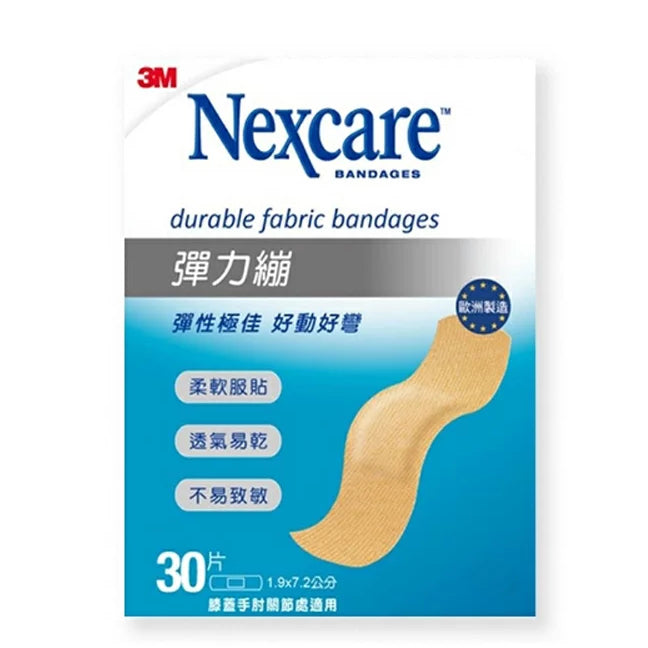【3M】Nexcare彈力繃系列 30片/20片/12片 長條形/大長條形 OK蹦 自黏蹦 柔軟服貼