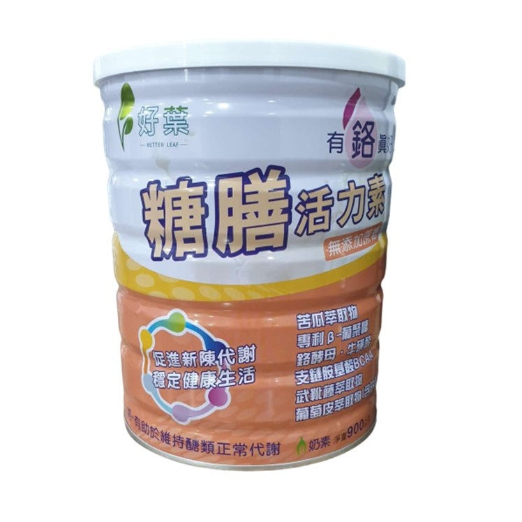 【好葉】糖膳活力素 900g/罐 鉻酵母 苦瓜萃取物 促進新陳代謝 調節生理機能