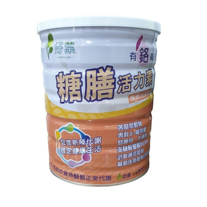 【好葉】糖膳活力素 900g/罐 鉻酵母 苦瓜萃取物 促進新陳代謝 調節生理機能