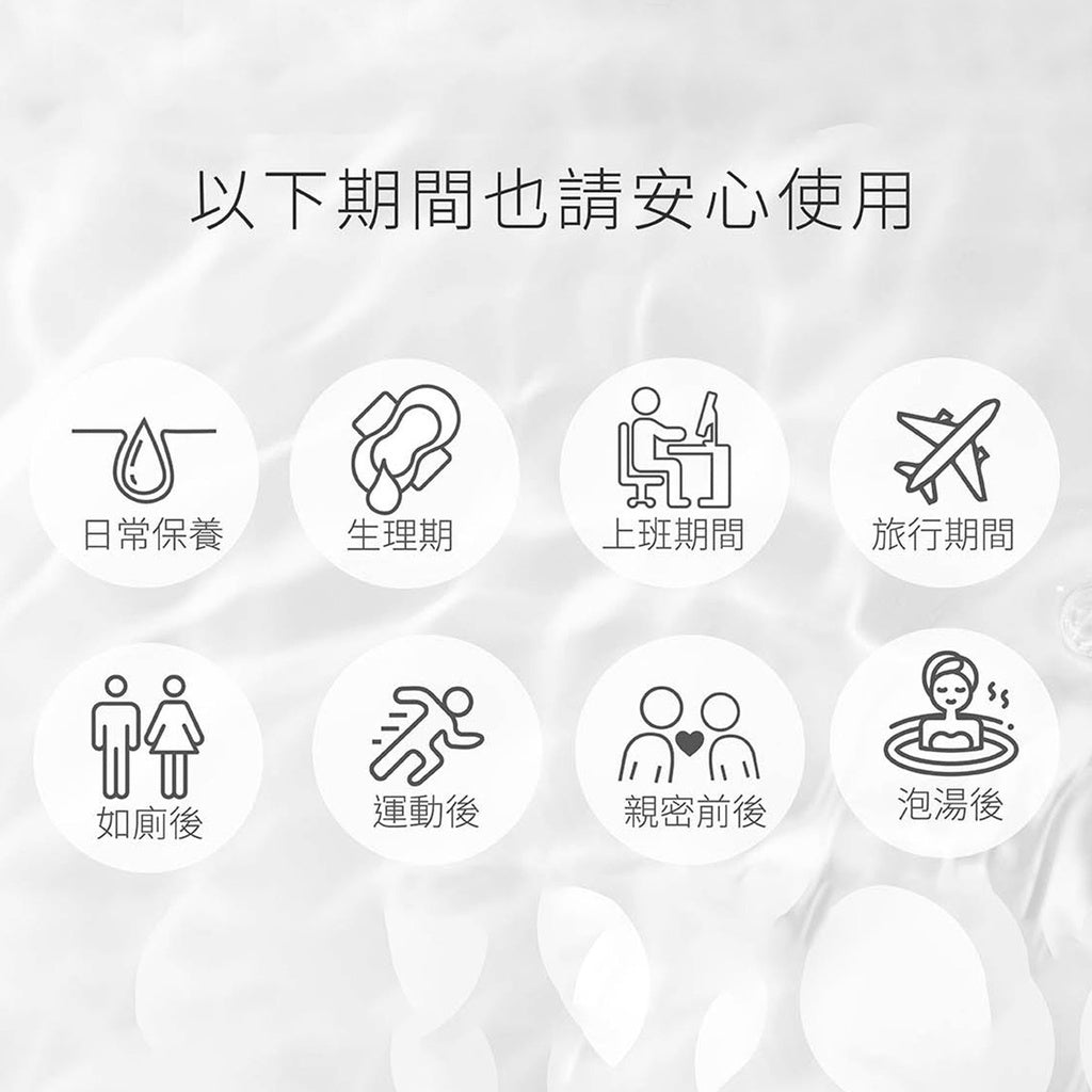 【ELIANA莉安娜】私密凉感噴霧 30ml/瓶 甜橙 洋甘菊 木醣醇 鼠尾草 溫和抗菌