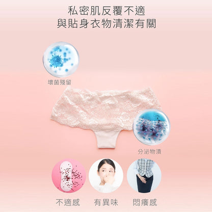 【ELIANA莉安娜】私密衣物抗菌手洗精 200ml/瓶 白麝香 雙重酵素 無螢光劑 去污除味
