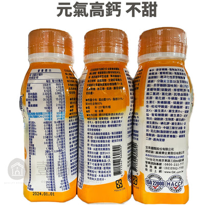 【佳倍優】原廠直送4箱優惠組(限量送單柄湯鍋) 元氣高鈣 鉻100 保護345 植物蛋白 褐速康 全系列