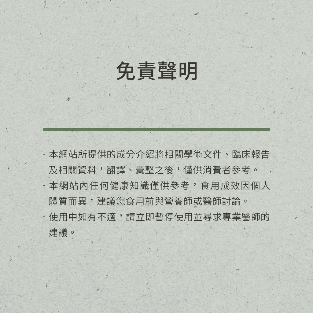 【Sanct Bernhard聖伯納德】Omega-7沙棘油膠囊 100顆/罐 授權經銷 原廠公司貨