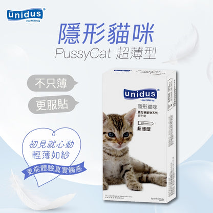 【Unidus優您事】動物系列衛生套 12入/盒 持久/三合一/超薄/平滑/顆粒/螺紋型 避孕套 衛生套