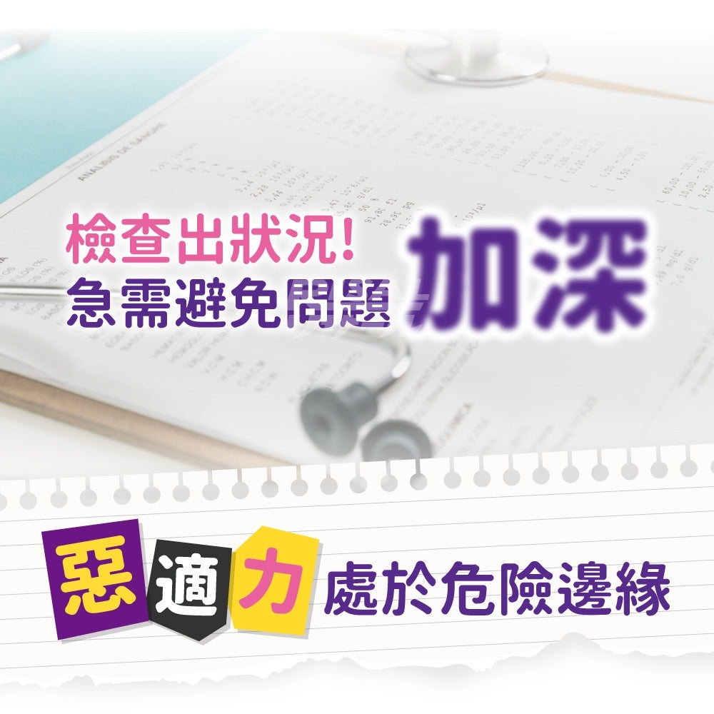 【小兒利撒爾】葉黃素乖寶寶凍 10包/盒 黑醋栗花青素 葉黃素 玉米黃素 黃金比例5:1 晶亮舒適