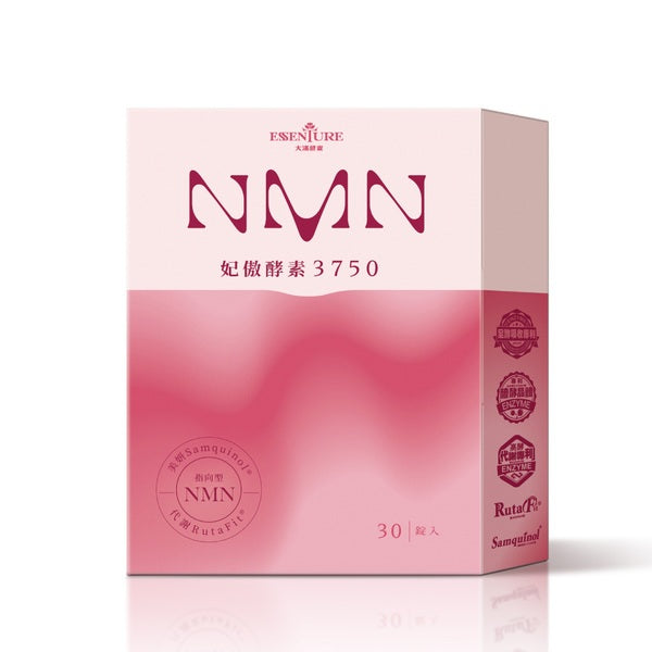 【大漢酵素】NMN妃傲酵素3750 30錠/盒 再現青春 重啟活力 深度滋養 輕鬆窈窕 望江南 玉米鬚
