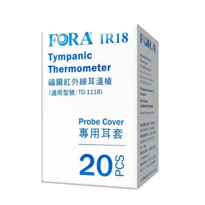 【FORA福爾】紅外線耳溫槍專用耳套 20入/盒 IR18適用 TD-1118適用 耳溫槍耳套 替換耳套