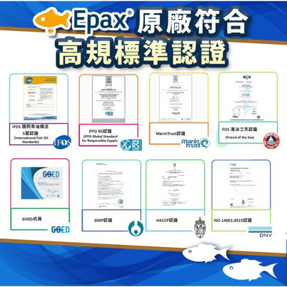 【日本味王】五星級魚油軟膠囊 30粒/盒 EPA DHA rTG型態 高純淨 東阪AJIOU