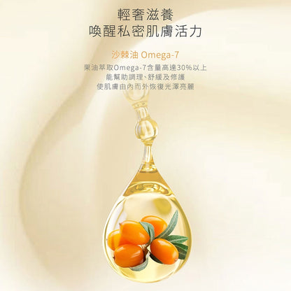 【ELIANA莉安娜】私密沙棘保濕護理油 30ml/瓶 玫瑰 荷荷芭油 燕麥仁油 神經醯胺 深層護理