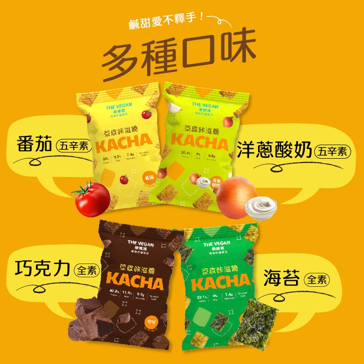 【樂維根】豆皮咔滋脆 30g/包 素食 蛋白棒 蛋白餅乾 大豆蛋白 非基改黃豆 高蛋白 高纖 低熱量