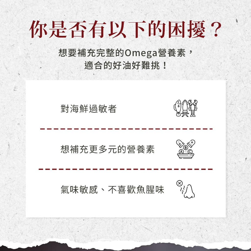 【Sanct Bernhard聖伯納德】Omega-7沙棘油膠囊 100顆/罐 授權經銷 原廠公司貨