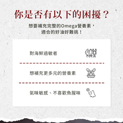 【Sanct Bernhard聖伯納德】Omega-7沙棘油膠囊 100顆/罐 授權經銷 原廠公司貨