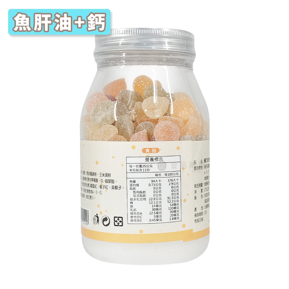 【優力壯】軟糖系列 魚肝油+鈣/益生菌 275g 益生菌軟糖 魚肝油軟糖 兒童軟糖 無添加人工色素