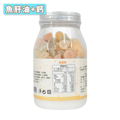【優力壯】軟糖系列 魚肝油+鈣/益生菌 275g 益生菌軟糖 魚肝油軟糖 兒童軟糖 無添加人工色素