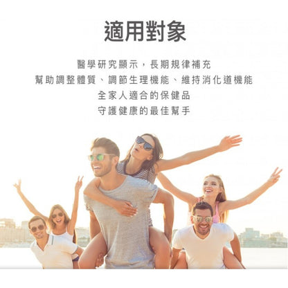 【Biozen貝昇】得免適膠囊 30粒/盒 (升級配方) 調整體質 獨家專利成長因子 調節生理機能 換季保養