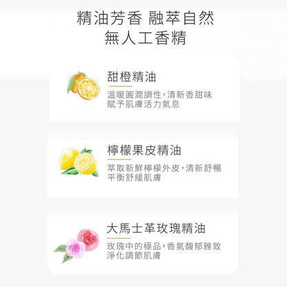 【ELIANA莉安娜】私密凉感噴霧 30ml/瓶 甜橙 洋甘菊 木醣醇 鼠尾草 溫和抗菌