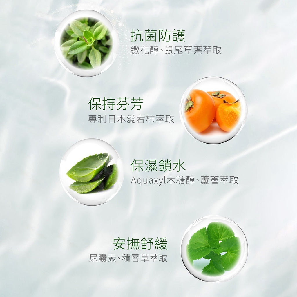 【ELIANA莉安娜】私密舒緩噴霧 30ml/瓶 薰衣草 佛手柑 鼠尾草 溫和抗菌