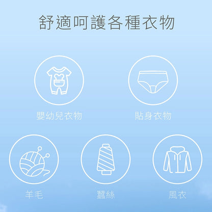 【ELIANA莉安娜】私密衣物抗菌手洗精 200ml/瓶 白麝香 雙重酵素 無螢光劑 去污除味