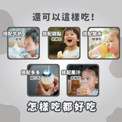 【藥師健生活】兒童鈣鎂成長配方 15包/盒 牛奶鈣 海洋鎂 維生素K2 補鈣 天然原料萃取