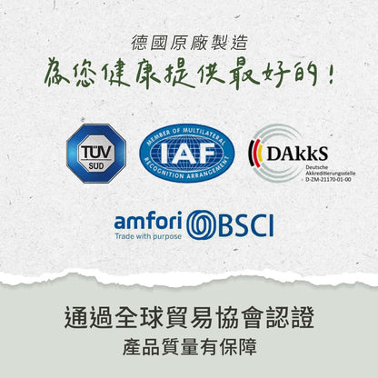 【Sanct Bernhard聖伯納德】膠原蛋白全效霜 125ml/罐 授權經銷 原廠公司貨 德國百年草本