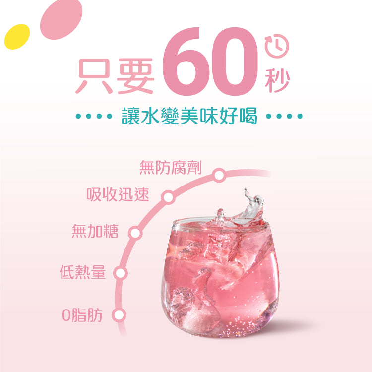 【樂維根】蔓越莓發泡錠 10錠/支 水蜜桃風味 添加維他命C 前花青素 無加糖 低熱量 私密保養調理