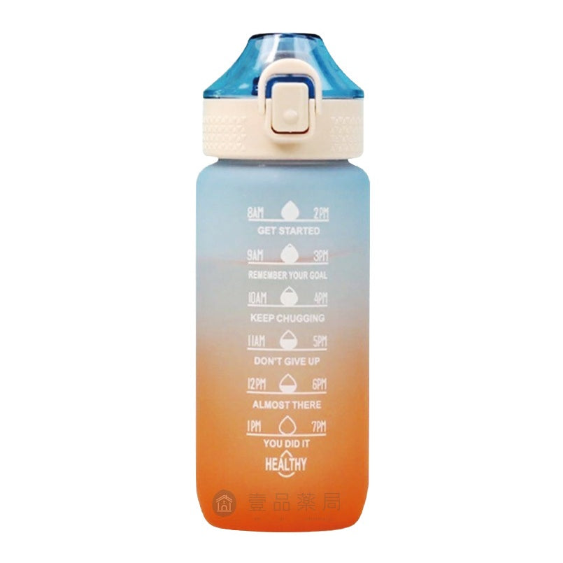 【贈品】漸層提把彈蓋運動水壺 700ml 滿額贈品 活動贈品 數量有限 送完為止