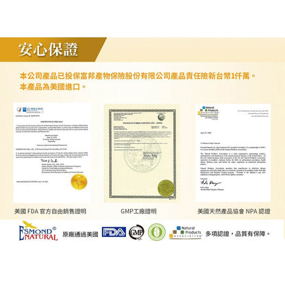 【愛司盟】輕盈窈窕代謝草本膠囊 60顆/瓶 非洲芒果籽 白腎豆萃取 藤黃果 增強飽足感 促進新陳代謝