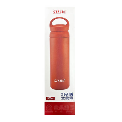 【桂格】SILWA日式簡約手提保溫瓶 橘色款 500ml 滿額贈品 活動贈品 數量有限 送完為止