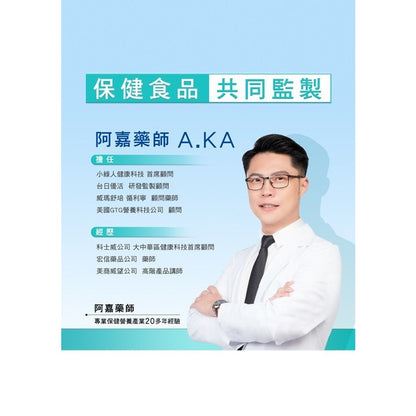 【小綠人】紅藜果膠粉包 30包/盒 窈窕元素 突破代謝 紅藜麥穀物粉 有感升級 黃金比例 日安玩美可參考