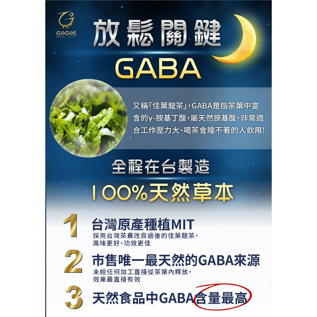 【家家生醫】七日孅 孅體茶包 桂花薄荷 7包/盒 GABA 芝麻 馬鞭草 香蜂葉 天然草本漢方
