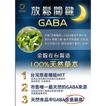 【家家生醫】七日孅 孅體茶包 桂花薄荷 7包/盒 GABA 芝麻 馬鞭草 香蜂葉 天然草本漢方