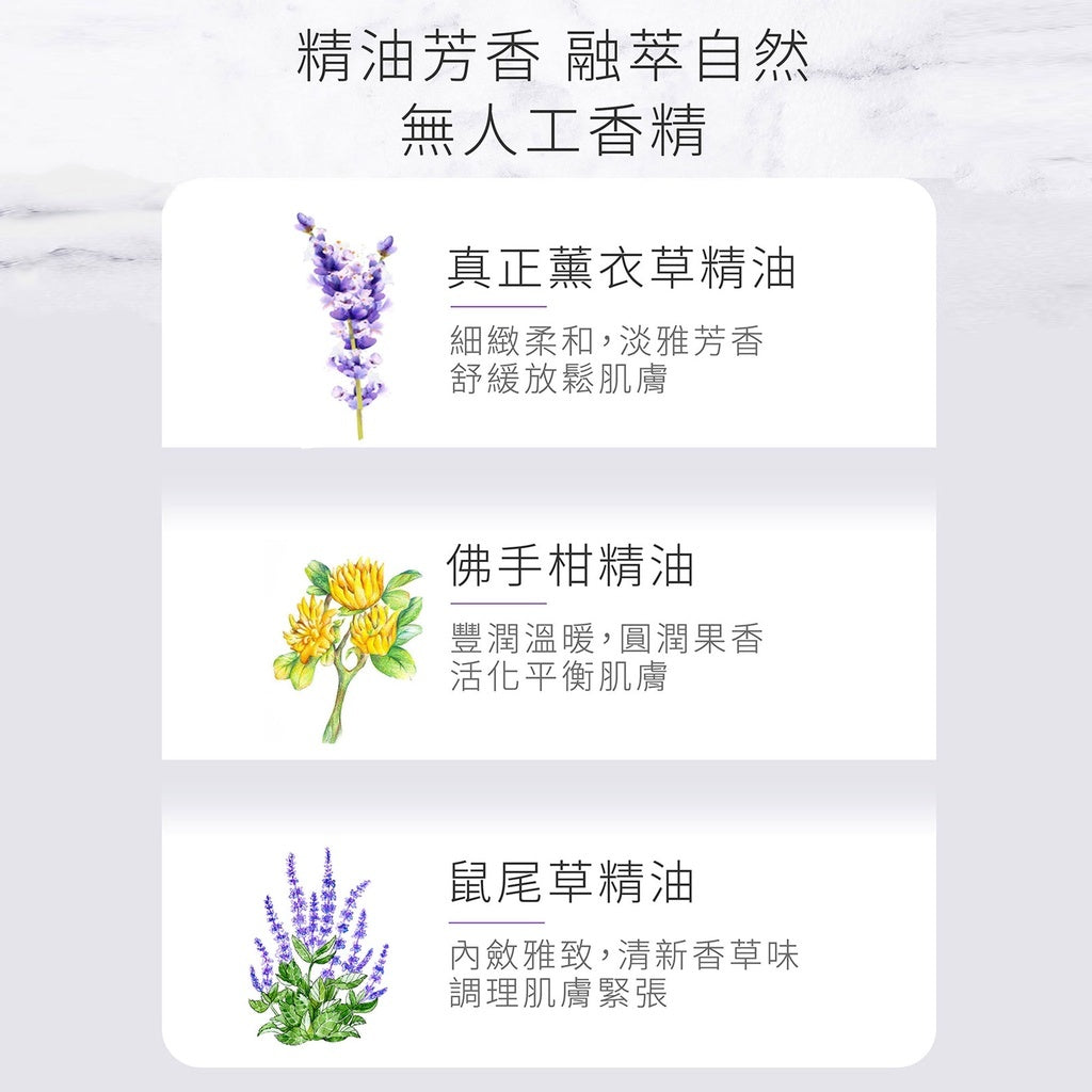 【ELIANA莉安娜】私密舒緩噴霧 30ml/瓶 薰衣草 佛手柑 鼠尾草 溫和抗菌