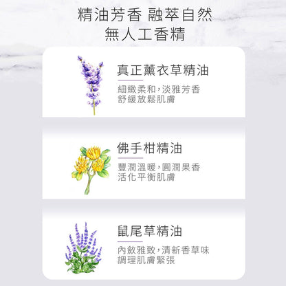 【ELIANA莉安娜】私密舒緩噴霧 30ml/瓶 薰衣草 佛手柑 鼠尾草 溫和抗菌