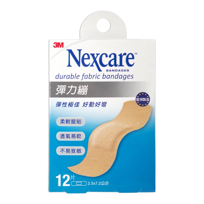 【3M】Nexcare彈力繃系列 30片/20片/12片 長條形/大長條形 OK蹦 自黏蹦 柔軟服貼