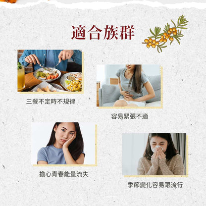 【Sanct Bernhard聖伯納德】Omega-7沙棘油膠囊 100顆/罐 授權經銷 原廠公司貨