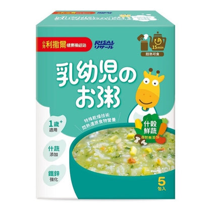 【小兒利撒爾】縮時營養寶寶粥 5入/盒 昆布⾼湯/什穀鮮蔬 不含過敏原