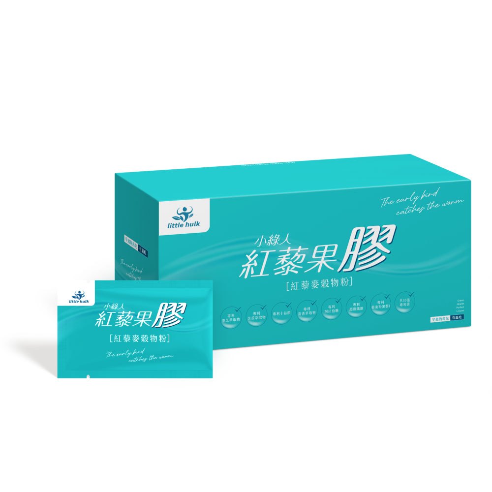 【小綠人】紅藜果膠粉包 30包/盒 窈窕元素 突破代謝 紅藜麥穀物粉 有感升級 黃金比例 日安玩美可參考