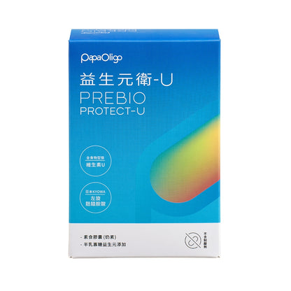 【PaPaOligo糖老爹】益生元衛-U 40顆/盒 左旋麩醯胺酸 維生素U 幫助消化 調節生活機能