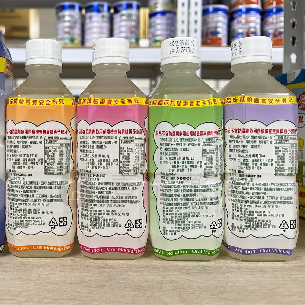【惠幼】益兒壯電解水 360mL/500mL 單瓶零售 蘋果/草莓/葡萄/百香果 電解質水 幼兒電解水