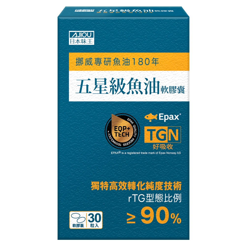 【日本味王】五星級魚油軟膠囊 30粒/盒 EPA DHA rTG型態 高純淨 東阪AJIOU