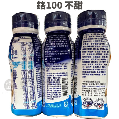 【佳倍優】原廠直送4箱優惠組(限量送單柄湯鍋) 元氣高鈣 鉻100 保護345 植物蛋白 褐速康 全系列