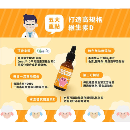 【健生活】鯊魚寶寶兒童益生菌限定優惠組合 兒童益生菌 兒童鈣鎂成長配方 維生素D3 健生活益生菌 藥師健生活