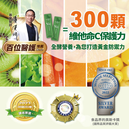 【大漢酵素】 V52 Plus蔬果發酵液 10入/盒 低鉀低鈉 快速補給 多元營養 提升保護力 52種蔬果