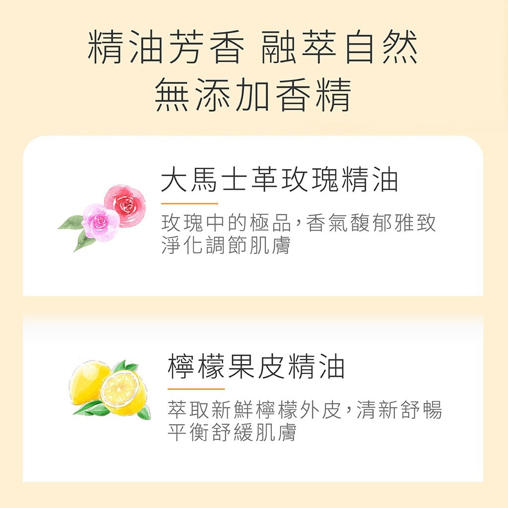 【ELIANA莉安娜】私密沙棘保濕護理油 30ml/瓶 玫瑰 荷荷芭油 燕麥仁油 神經醯胺 深層護理