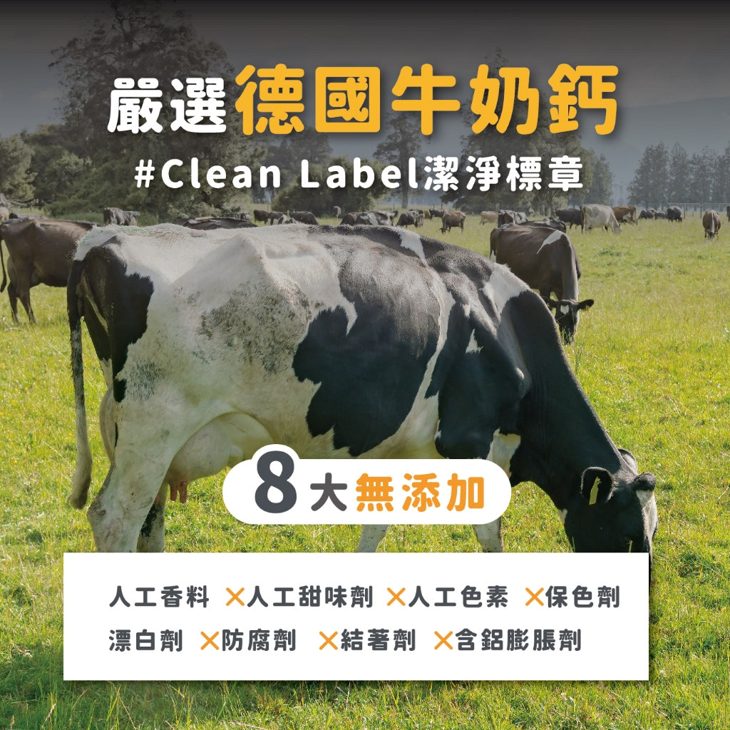【藥師健生活】兒童益生菌3盒+成長配方3盒 寶貝成長組 超值組合 保護力UP 成長力UP