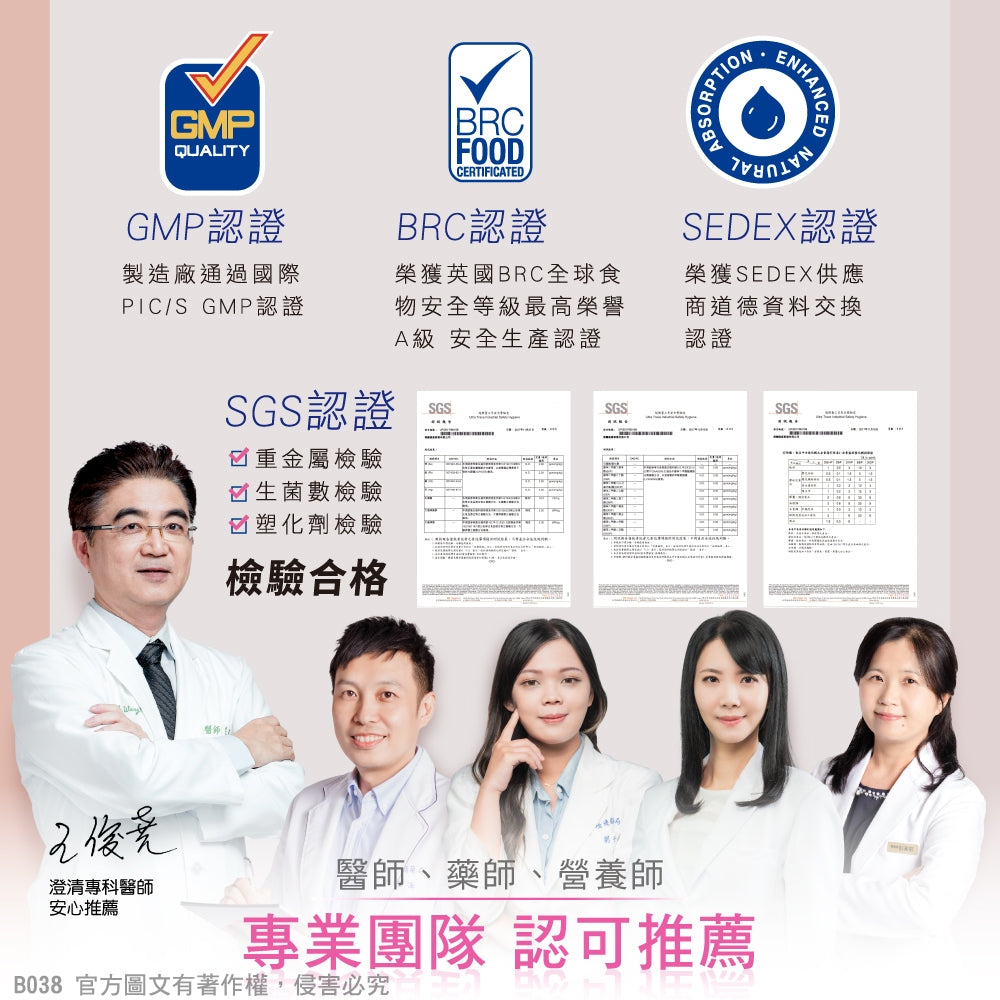 【沛納妃】女性綜合維他命錠 素食可食 孕婦營養素 全孕程適用 哺乳婦適用 孕期補養 哺乳適用