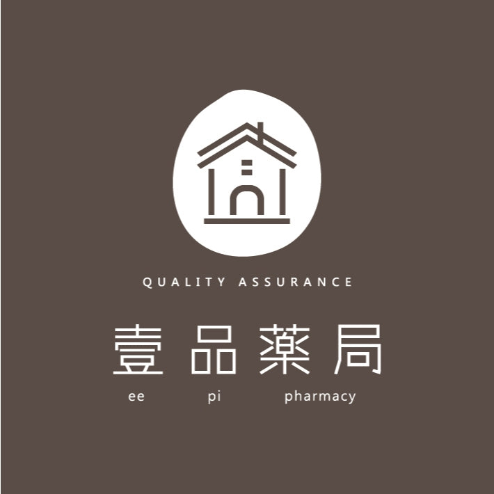 【維奇】普喉利適 蜂膠濃甘喉糖 普喉利適喉糖 新鮮效期2028/11 VIT-GUTE 原廠公司貨