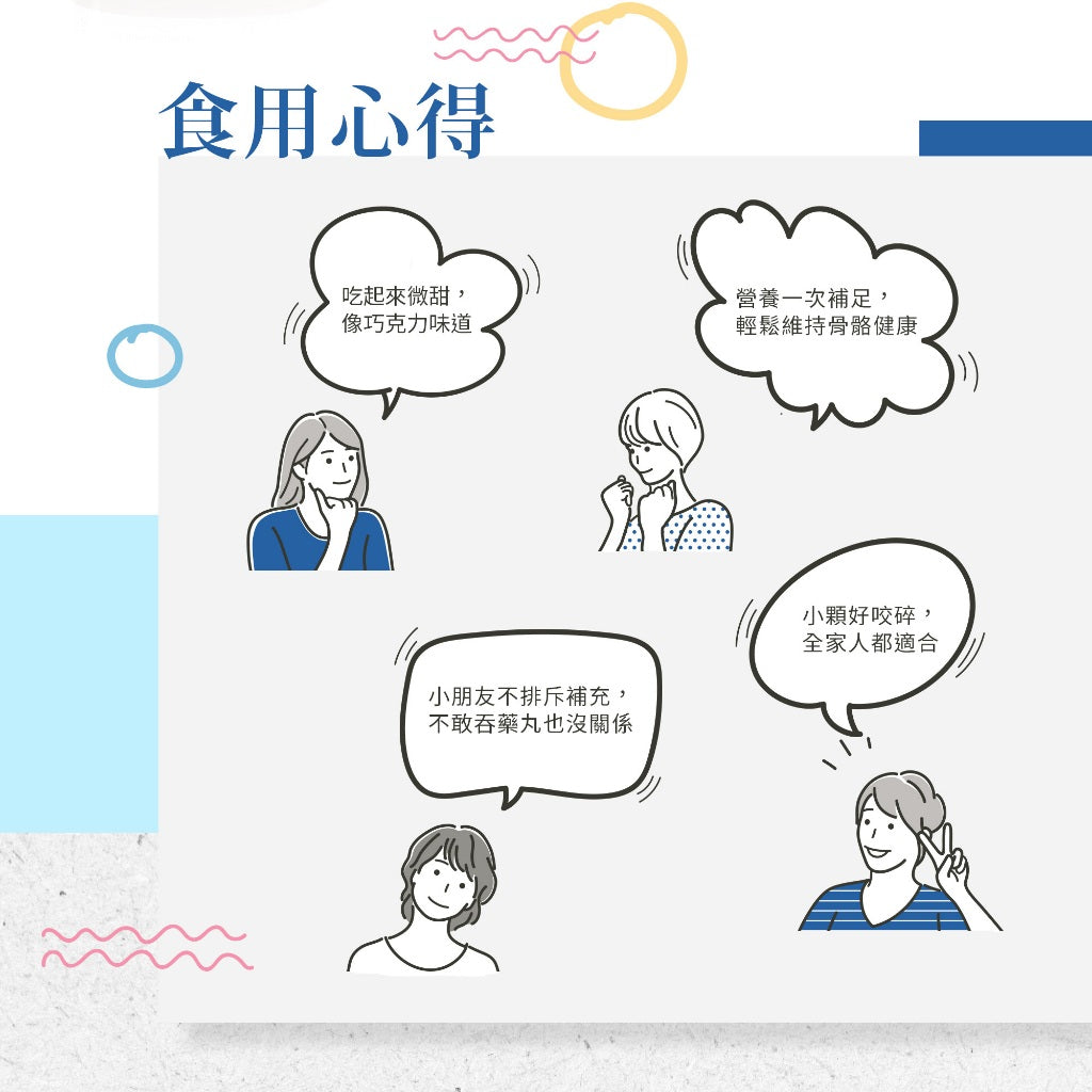 【Sanct Bernhard聖伯納德】兒童鈣+D3咀嚼錠 150顆/罐 授權經銷 原廠公司貨 德國百年草本